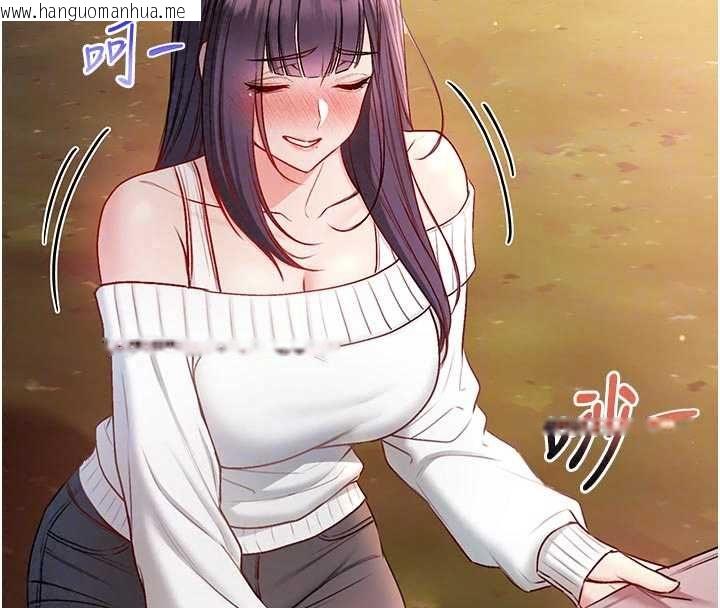 韩国漫画不纯吸血鬼韩漫_不纯吸血鬼-第29话-姐姐的欲擒故纵在线免费阅读-韩国漫画-第140张图片