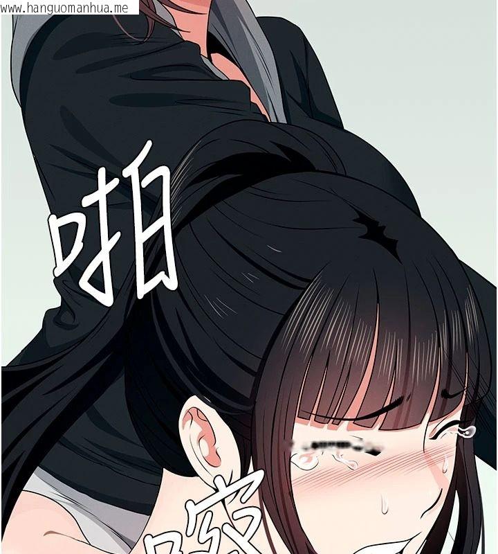 韩国漫画尸变家园:以身相许韩漫_尸变家园:以身相许-第57话-窜遍全身的刺激电流在线免费阅读-韩国漫画-第24张图片