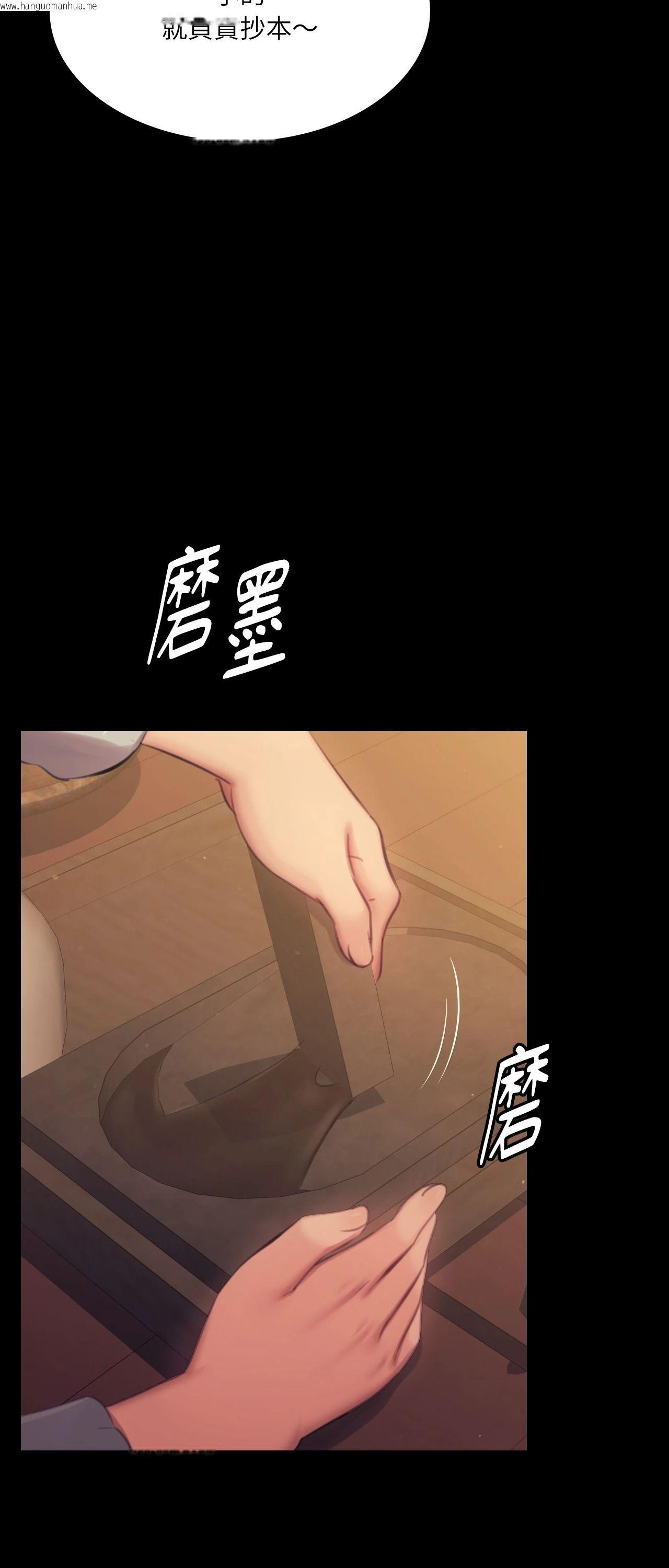韩国漫画小姐韩漫_小姐-第142话在线免费阅读-韩国漫画-第5张图片