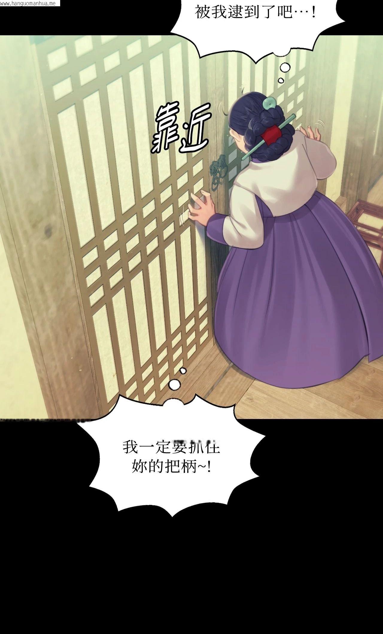 韩国漫画小姐韩漫_小姐-第136话在线免费阅读-韩国漫画-第22张图片