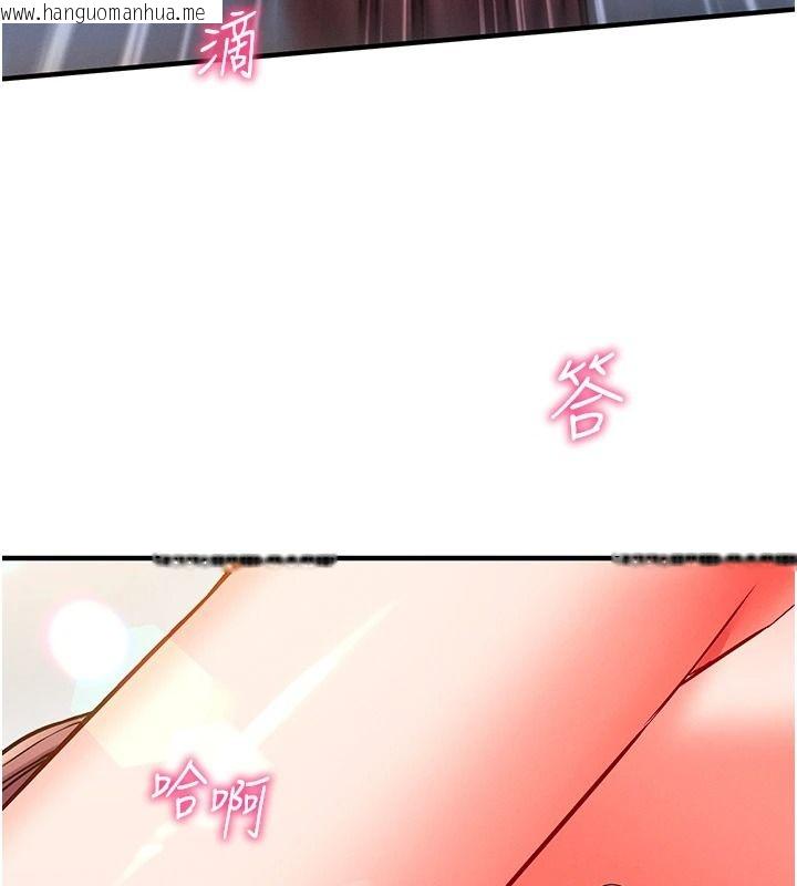 韩国漫画催眠偷心计韩漫_催眠偷心计-第29话-融化高冷冰山学姐在线免费阅读-韩国漫画-第81张图片