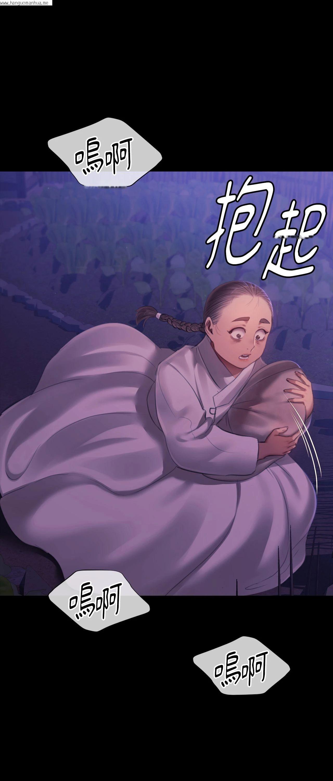 韩国漫画小姐韩漫_小姐-第159话在线免费阅读-韩国漫画-第61张图片