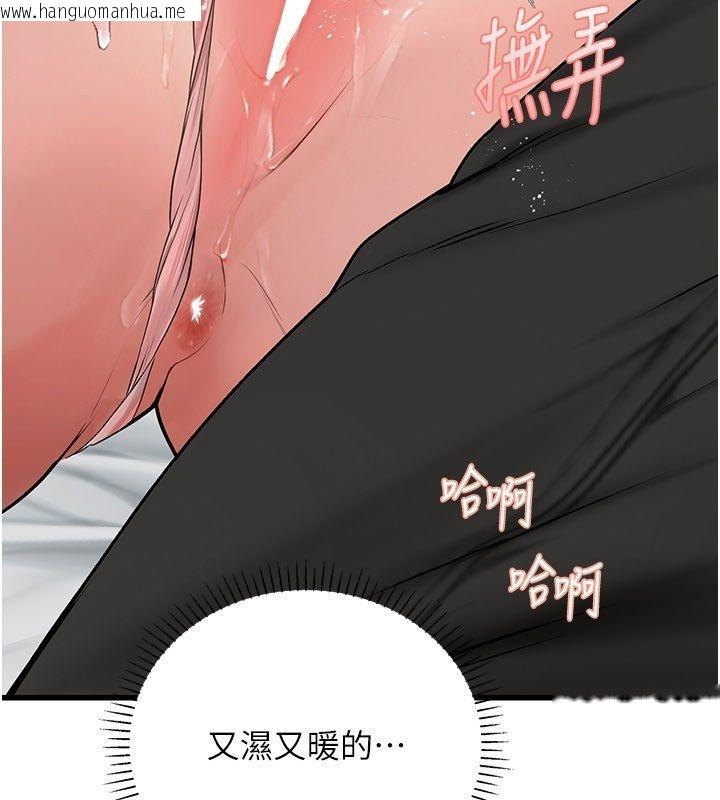 韩国漫画理想型演算法韩漫_理想型演算法-第8话-不怕被妳男友听见?在线免费阅读-韩国漫画-第136张图片