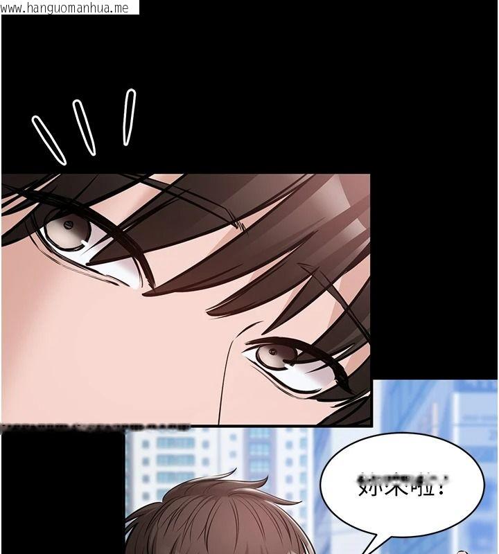 韩国漫画为民服务App韩漫_为民服务App-第25话-做到不留遗憾为止在线免费阅读-韩国漫画-第11张图片