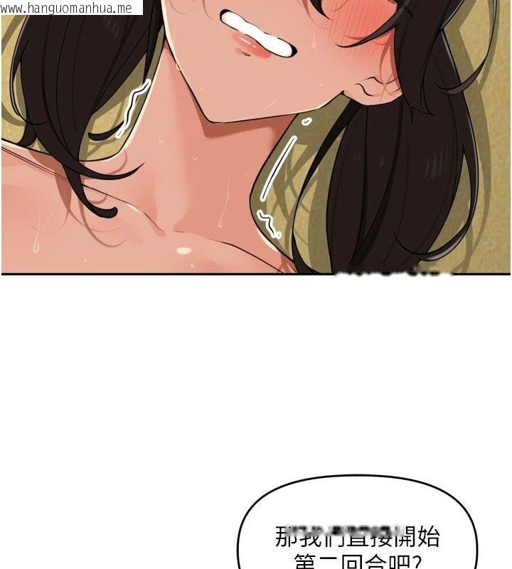 韩国漫画里长孙子开麦啦韩漫_里长孙子开麦啦-第51话-下个就轮到你姐在线免费阅读-韩国漫画-第58张图片