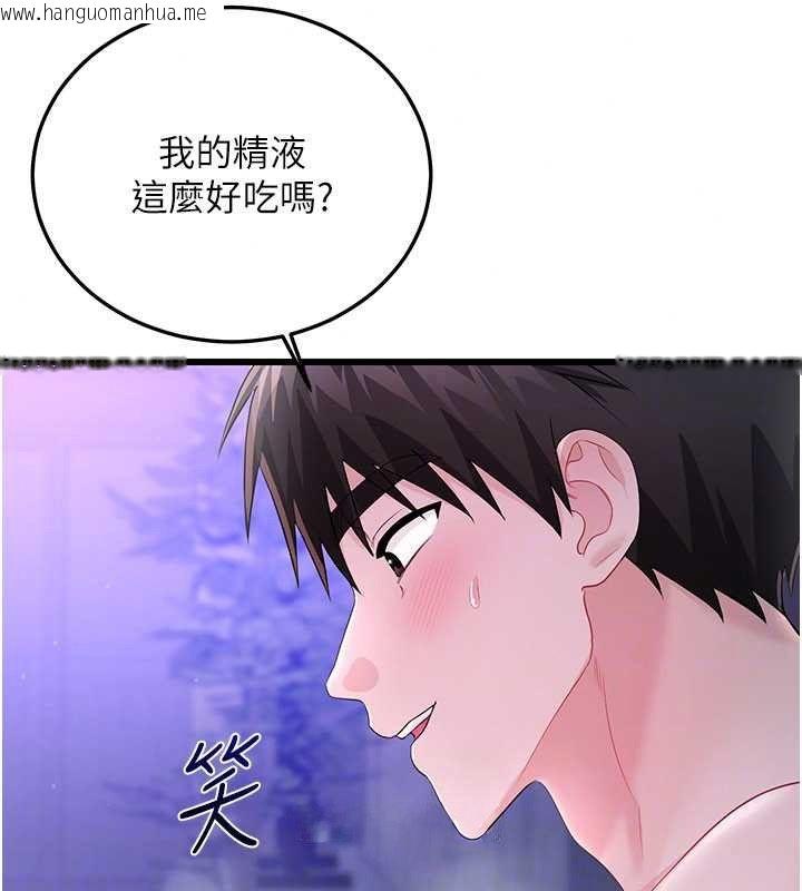 韩国漫画恋爱作弊百科韩漫_恋爱作弊百科-第10话-听话才喂妳吃精液在线免费阅读-韩国漫画-第97张图片