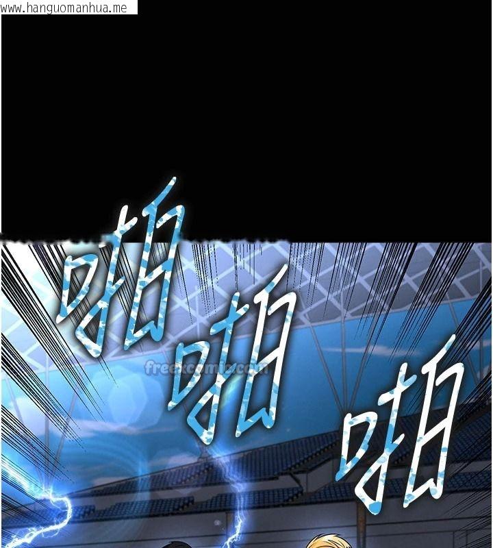 韩国漫画足球型男脱单指南韩漫_足球型男脱单指南-第79话-需要我给你安慰吗?在线免费阅读-韩国漫画-第15张图片