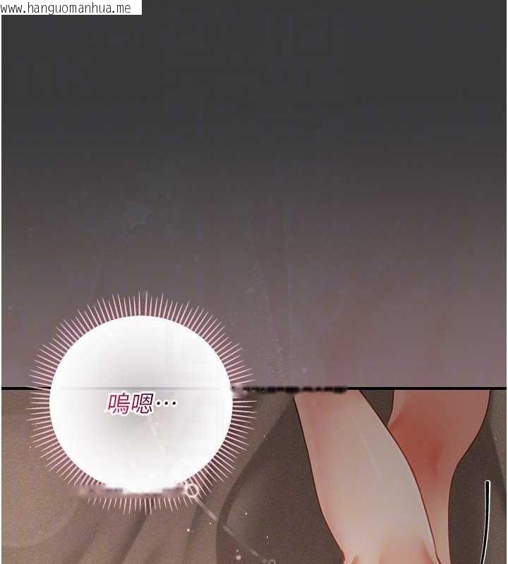 韩国漫画伪纯爱变态韩漫_伪纯爱变态-第16话-酒后的3P邀约在线免费阅读-韩国漫画-第200张图片