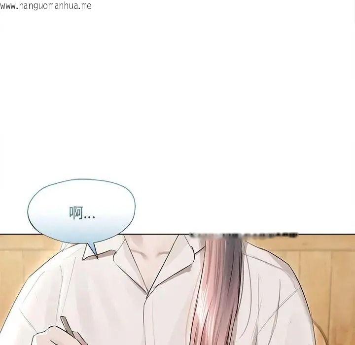 韩国漫画契约的代价/要命的契约韩漫_契约的代价/要命的契约-第38话在线免费阅读-韩国漫画-第72张图片