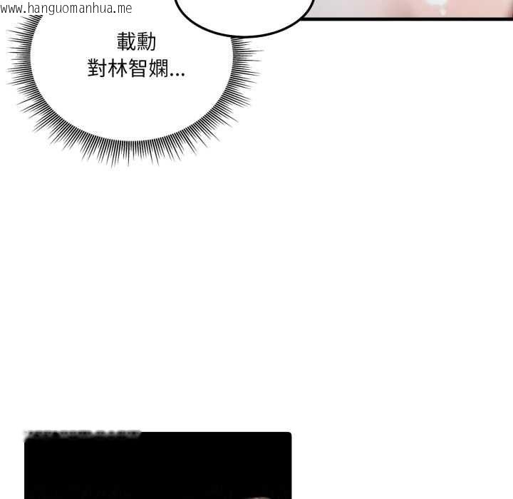 韩国漫画新都市人妻的秘密社团韩漫_新都市人妻的秘密社团-第17话在线免费阅读-韩国漫画-第53张图片