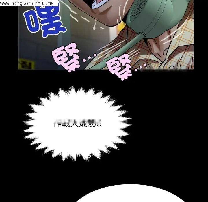韩国漫画房间里的心跳/有她的小套房韩漫_房间里的心跳/有她的小套房-第49话在线免费阅读-韩国漫画-第139张图片