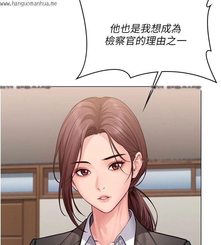 韩国漫画守护妳韩漫_守护妳-第46话-我再也不是检察官了…在线免费阅读-韩国漫画-第149张图片