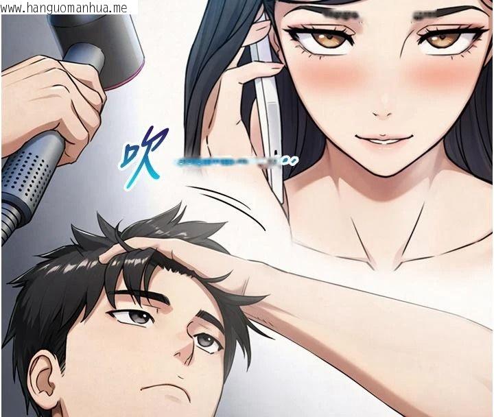 韩国漫画与生巨来韩漫_与生巨来-第39话-我要试试看全套按摩在线免费阅读-韩国漫画-第32张图片