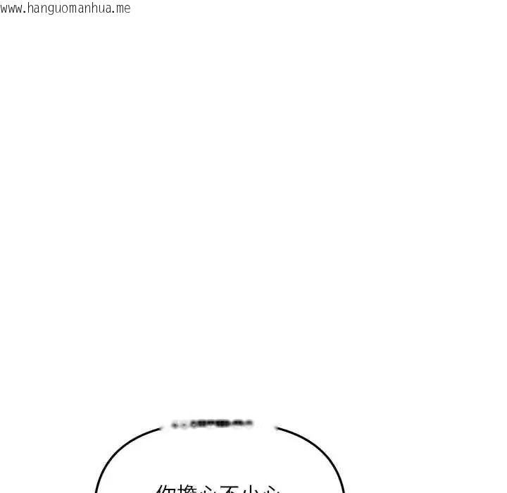 韩国漫画立志当VJ的娇妻韩漫_立志当VJ的娇妻-第4话在线免费阅读-韩国漫画-第125张图片