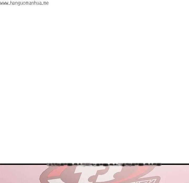 韩国漫画发小碰不得/强制催眠韩漫_发小碰不得/强制催眠-第131话在线免费阅读-韩国漫画-第87张图片