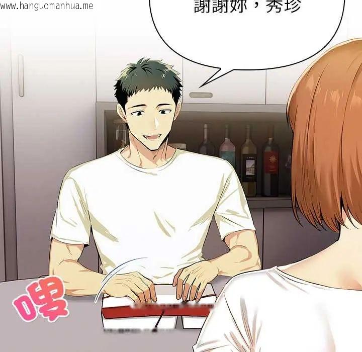 韩国漫画高薪兼职的代价韩漫_高薪兼职的代价-第5话在线免费阅读-韩国漫画-第23张图片
