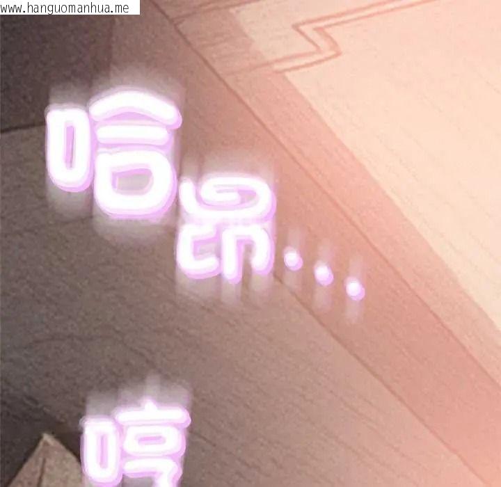 韩国漫画黑帮千金养成记/刺龙刺凤的女友韩漫_黑帮千金养成记/刺龙刺凤的女友-第41话在线免费阅读-韩国漫画-第102张图片