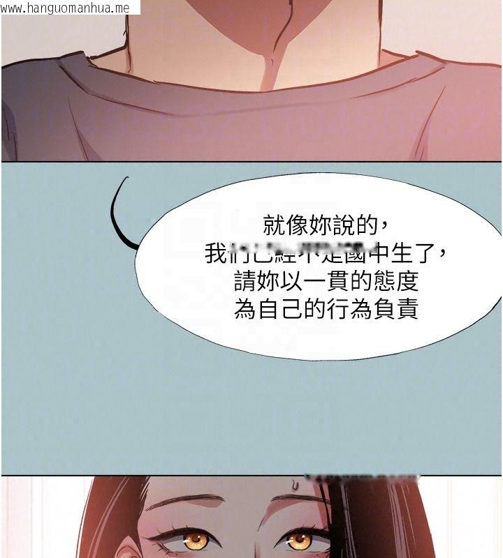 韩国漫画不要恋爱要打砲韩漫_不要恋爱要打砲-第57话-主导权之争在线免费阅读-韩国漫画-第21张图片