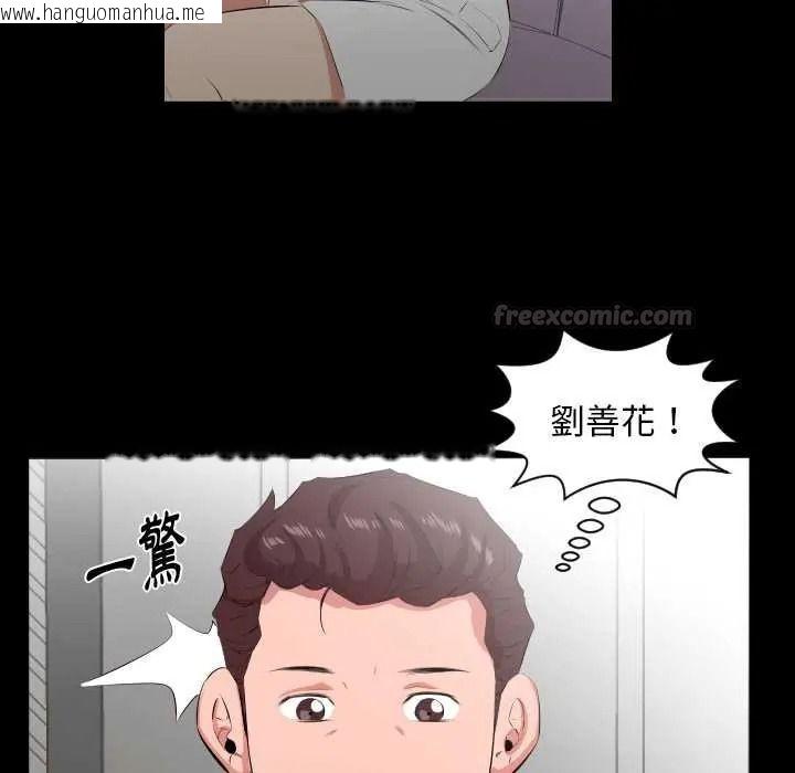 韩国漫画熟男第二春韩漫_熟男第二春-第23话在线免费阅读-韩国漫画-第90张图片