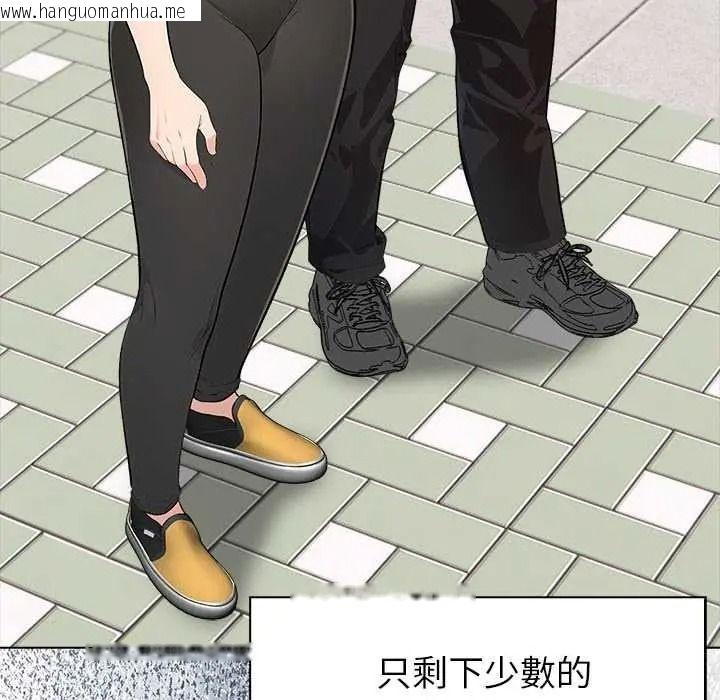 韩国漫画世界末日韩漫_世界末日-第10话在线免费阅读-韩国漫画-第112张图片