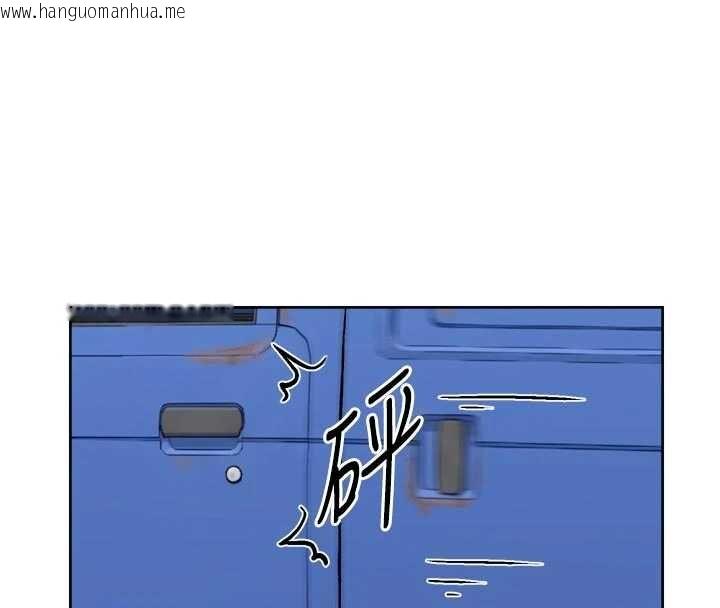 韩国漫画深层洁净达人韩漫_深层洁净达人-第75话-带妳出去很有面子在线免费阅读-韩国漫画-第94张图片