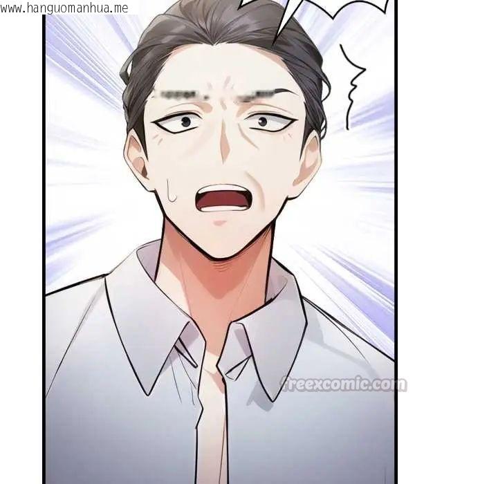 韩国漫画美女咨商师的夜间诊疗室韩漫_美女咨商师的夜间诊疗室-第6话在线免费阅读-韩国漫画-第75张图片