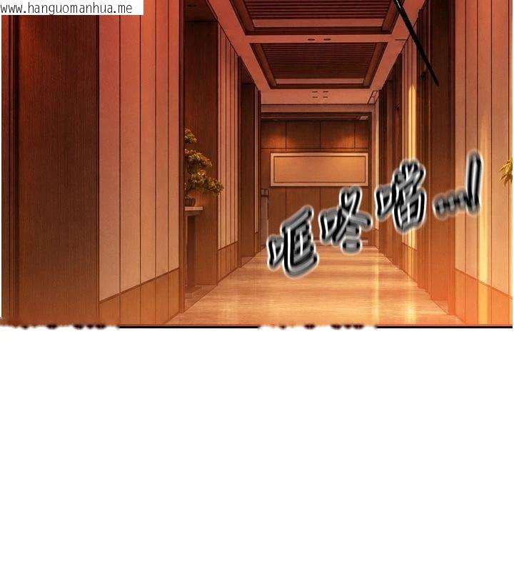 韩国漫画暴君会长的娇媳们韩漫_暴君会长的娇媳们-第53话-老婆被别人上的影片在线免费阅读-韩国漫画-第41张图片