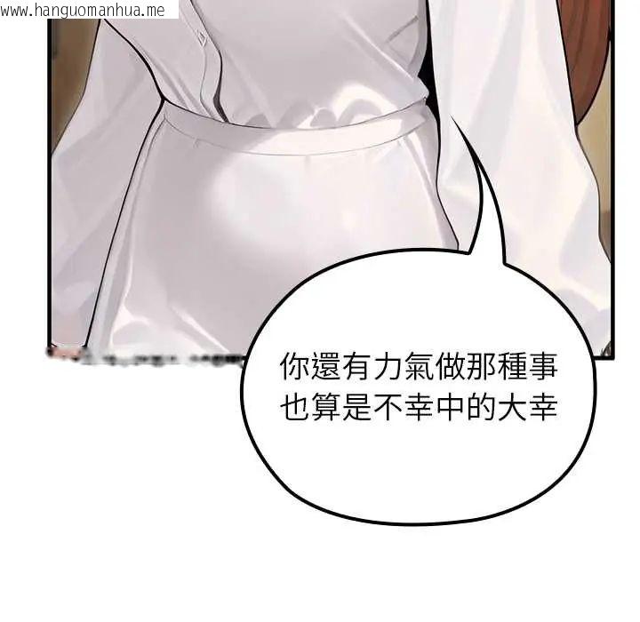 韩国漫画异世界骑士团长韩漫_异世界骑士团长-第80话在线免费阅读-韩国漫画-第43张图片