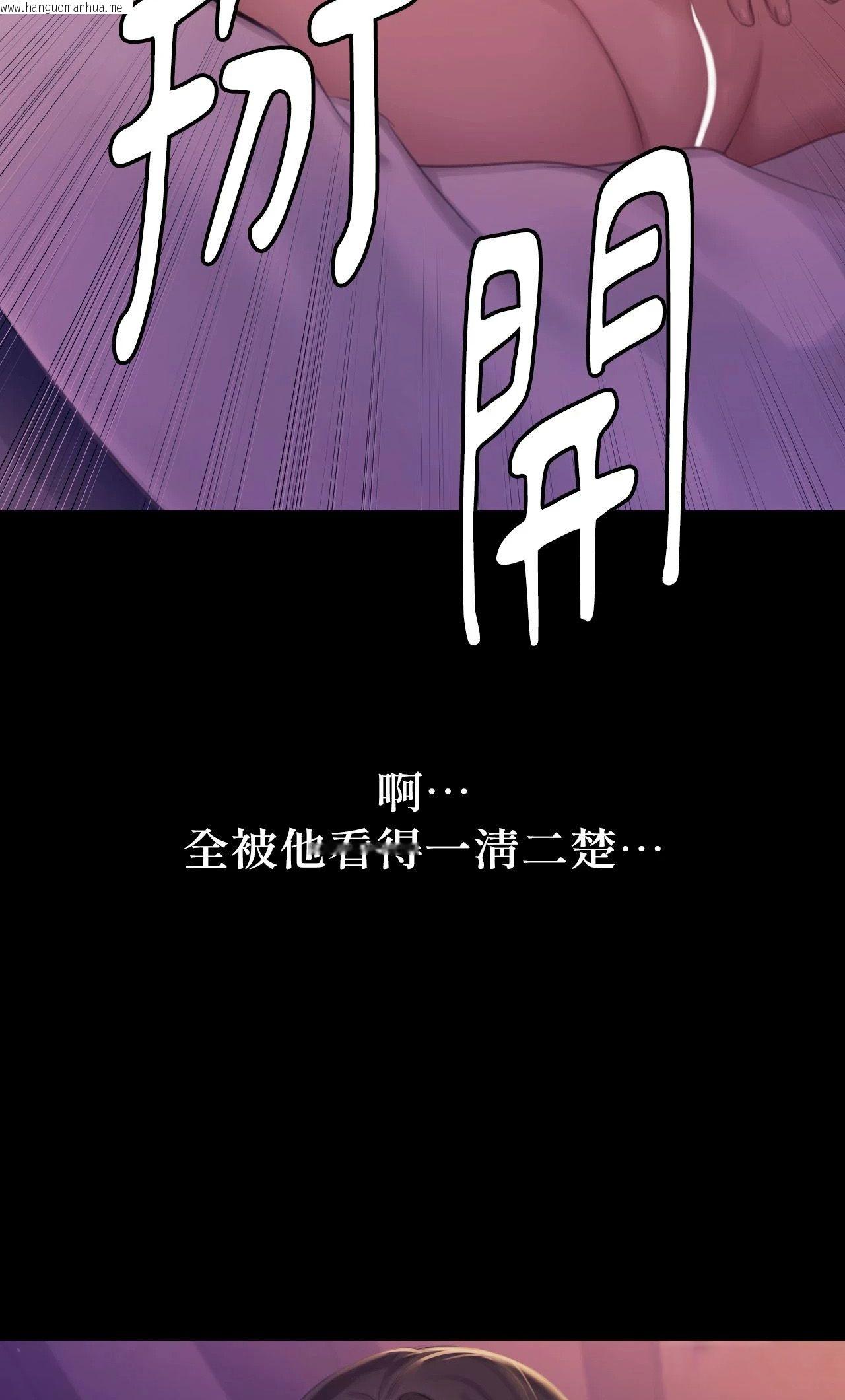 韩国漫画小姐韩漫_小姐-第138话在线免费阅读-韩国漫画-第20张图片