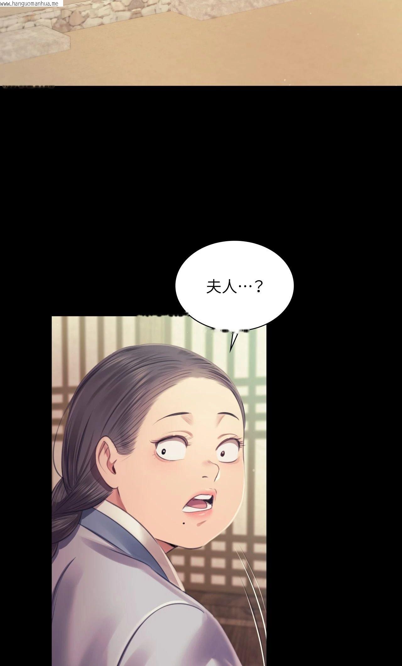 韩国漫画小姐韩漫_小姐-第109话在线免费阅读-韩国漫画-第68张图片