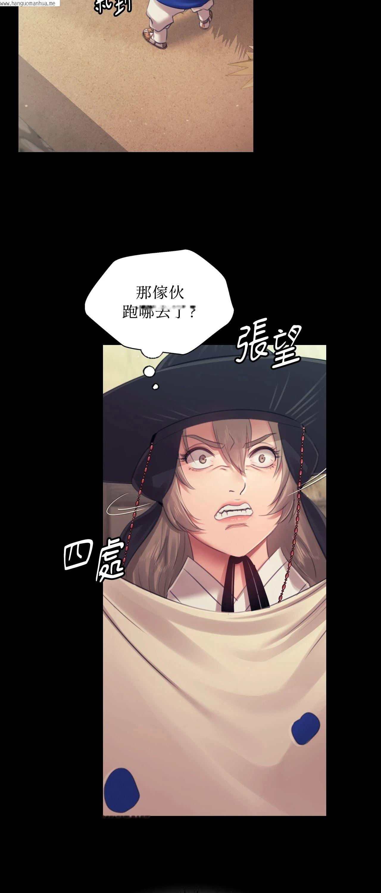 韩国漫画小姐韩漫_小姐-第118话在线免费阅读-韩国漫画-第19张图片