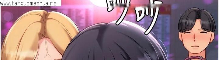 韩国漫画Set-up!排球少女韩漫_Set-up!排球少女-第112话-偷听女人的秘密在线免费阅读-韩国漫画-第82张图片