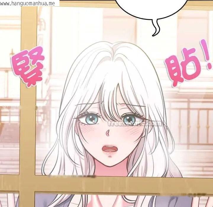 韩国漫画不一样的甜点韩漫_不一样的甜点-第14话在线免费阅读-韩国漫画-第90张图片