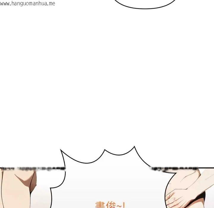 韩国漫画人妻的待客之道韩漫_人妻的待客之道-第7话在线免费阅读-韩国漫画-第12张图片