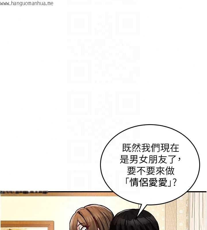 韩国漫画这一世我要开后宫韩漫_这一世我要开后宫-第20话-小穴都被操肿了在线免费阅读-韩国漫画-第89张图片