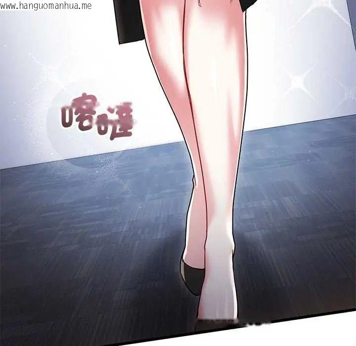 韩国漫画满意度评鉴中韩漫_满意度评鉴中-第13话在线免费阅读-韩国漫画-第124张图片