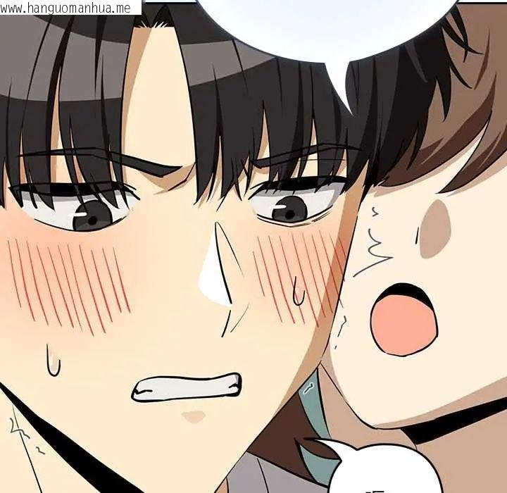 韩国漫画下班后的例行恋爱/下班后的秘密关系韩漫_下班后的例行恋爱/下班后的秘密关系-第119话在线免费阅读-韩国漫画-第119张图片
