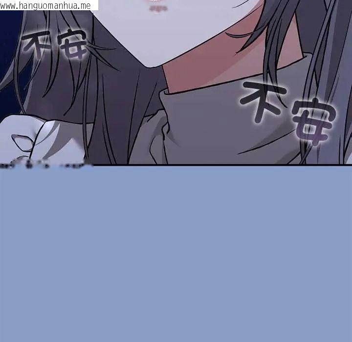 韩国漫画扑通扑通终极密码韩漫_扑通扑通终极密码-第31话在线免费阅读-韩国漫画-第23张图片