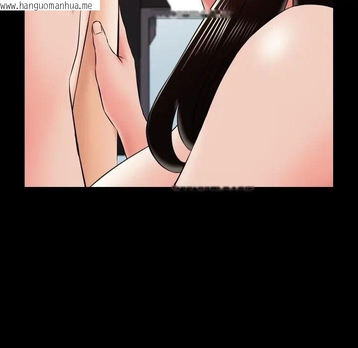 韩国漫画梦幻家教韩漫_梦幻家教-第17话在线免费阅读-韩国漫画-第63张图片
