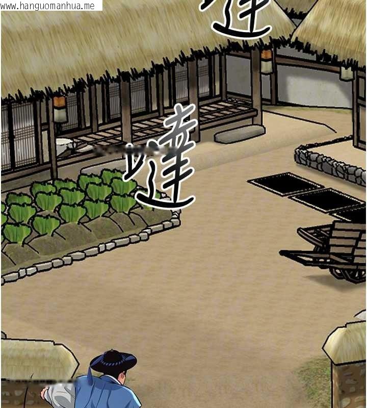 韩国漫画花容湿色:取花点韩漫_花容湿色:取花点-第118话-今天就宠幸她吧在线免费阅读-韩国漫画-第100张图片