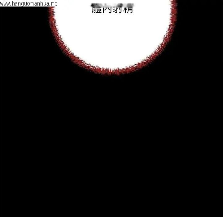 韩国漫画窥探未来的代价韩漫_窥探未来的代价-第4话在线免费阅读-韩国漫画-第53张图片
