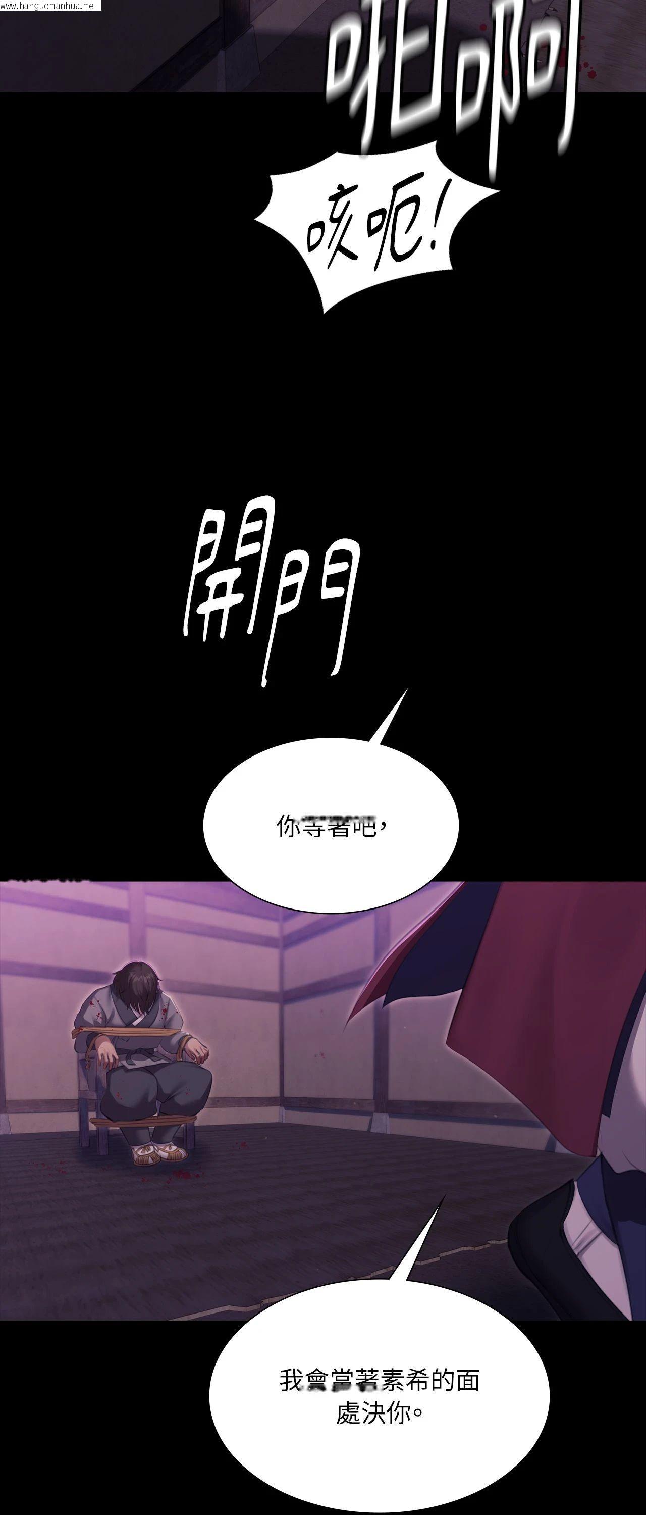 韩国漫画小姐韩漫_小姐-第169话在线免费阅读-韩国漫画-第27张图片