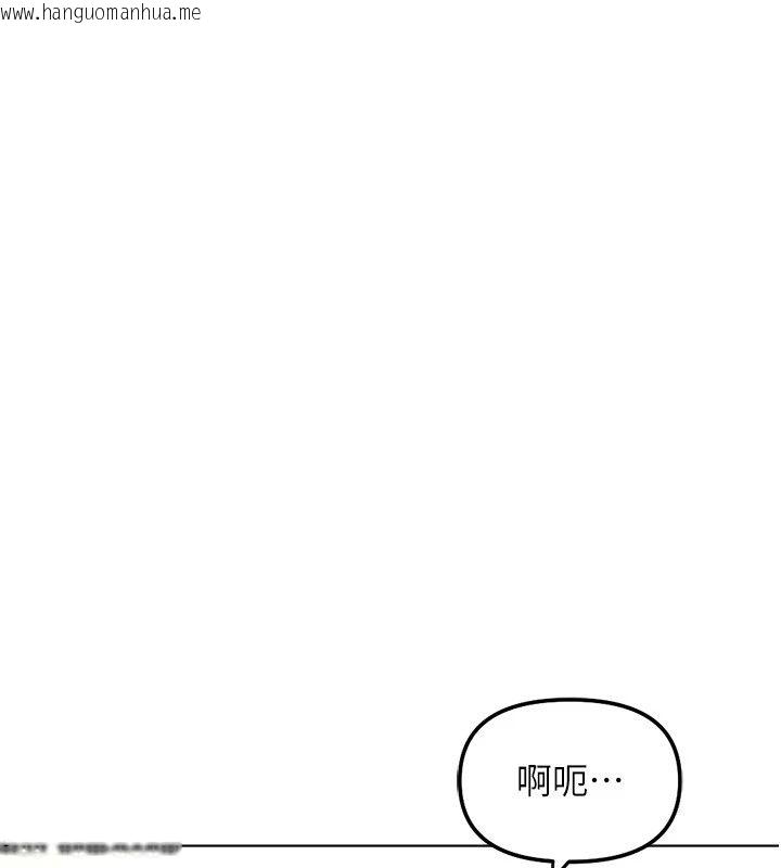 韩国漫画鲁蛇社畜的金手指韩漫_鲁蛇社畜的金手指-第83话-你有考虑同居吗?在线免费阅读-韩国漫画-第95张图片