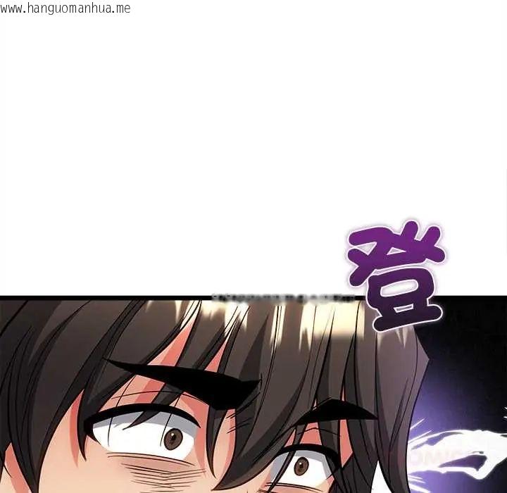 韩国漫画财富爱情二选一韩漫_财富爱情二选一-第19话在线免费阅读-韩国漫画-第68张图片