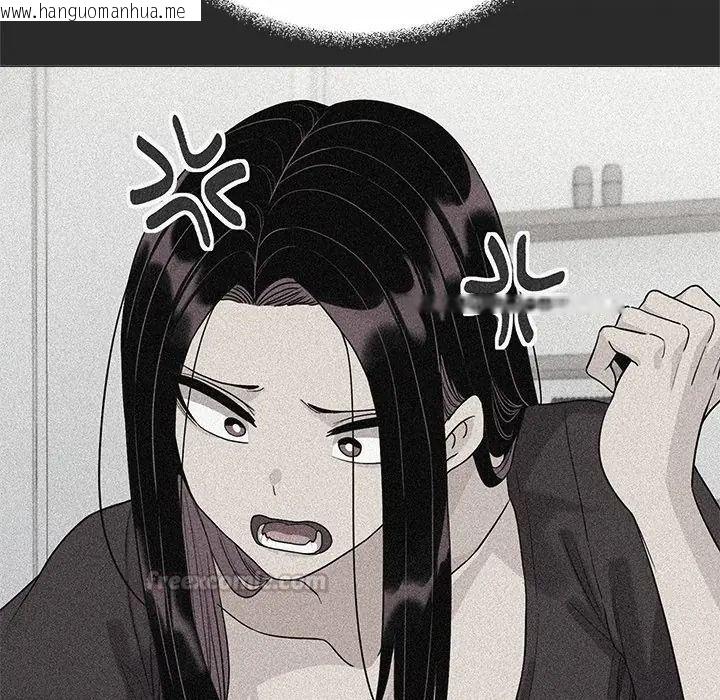 韩国漫画缺德邻居难相处韩漫_缺德邻居难相处-第97话在线免费阅读-韩国漫画-第15张图片