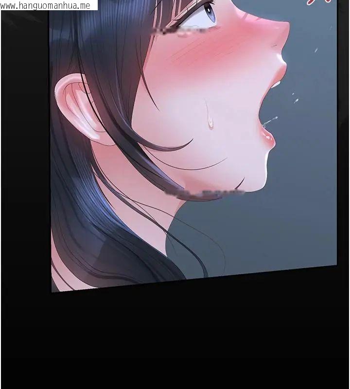 韩国漫画猎艳管理员韩漫_猎艳管理员-第54话-这是为妳打造的空间在线免费阅读-韩国漫画-第83张图片