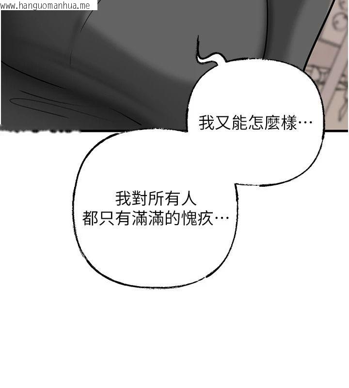 韩国漫画岳母为何那样韩漫_岳母为何那样-第118话-这就是我们渴望的生活在线免费阅读-韩国漫画-第114张图片