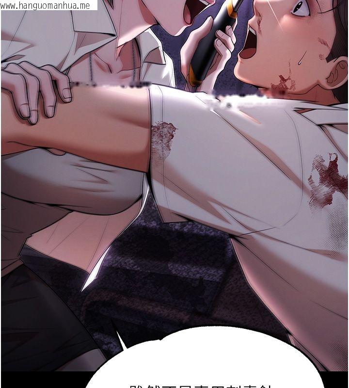 韩国漫画逆转食物链韩漫_逆转食物链-第1话-人生的转捩点在线免费阅读-韩国漫画-第47张图片