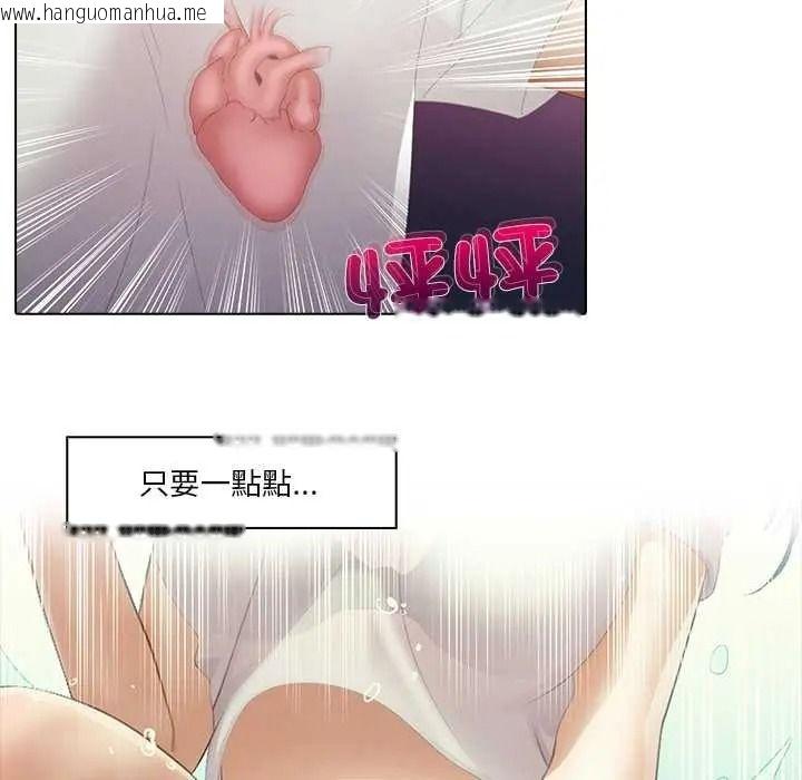 韩国漫画当时间静止后韩漫_当时间静止后-第9话在线免费阅读-韩国漫画-第21张图片
