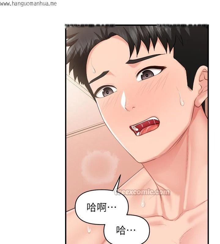 韩国漫画报告女班长:一根突起韩漫_报告女班长:一根突起-第67话-汉娜的诱惑在线免费阅读-韩国漫画-第60张图片